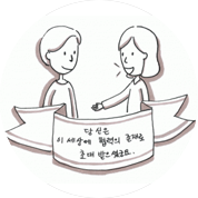 나의 본질 해석듣기