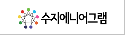 수지애니어그램