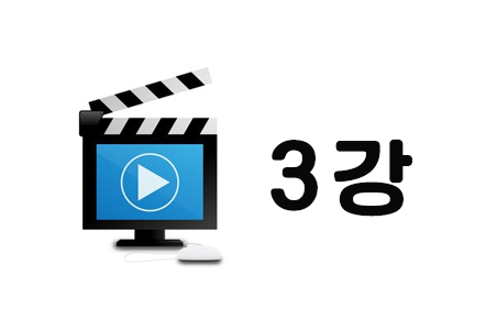 전신통합심리학을 향해서
