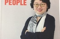 신지식인 김혜원 대표 위클리피플 인터뷰