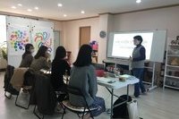 동구드림스타트팀 수지에니어그램과 의사소통 역량강화 교육