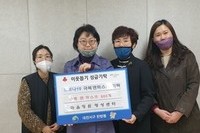 마음정원 마음나눔 - 면마스크 