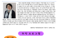 소식지 6호