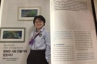 김혜원 대표 위클리피플 인터뷰